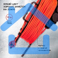 Удлинитель силовой Starwind ST-PS3.10/B-16 3x1.0кв.мм 3розет. 10м ПВС 16A пласт.рамка черный