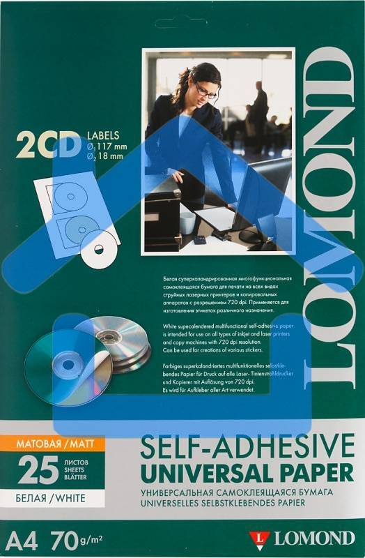 Самоклеящаяся бумага LOMOND универсальная для этикеток, A4, 2 шт для CD/DVD (D117 / D18мм), 70 г/м2, 25 листов