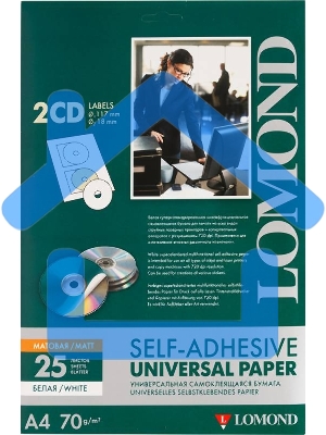 Самоклеящаяся бумага LOMOND универсальная для этикеток, A4, 2 шт для CD/DVD (D117 / D18мм), 70 г/м2, 25 листов