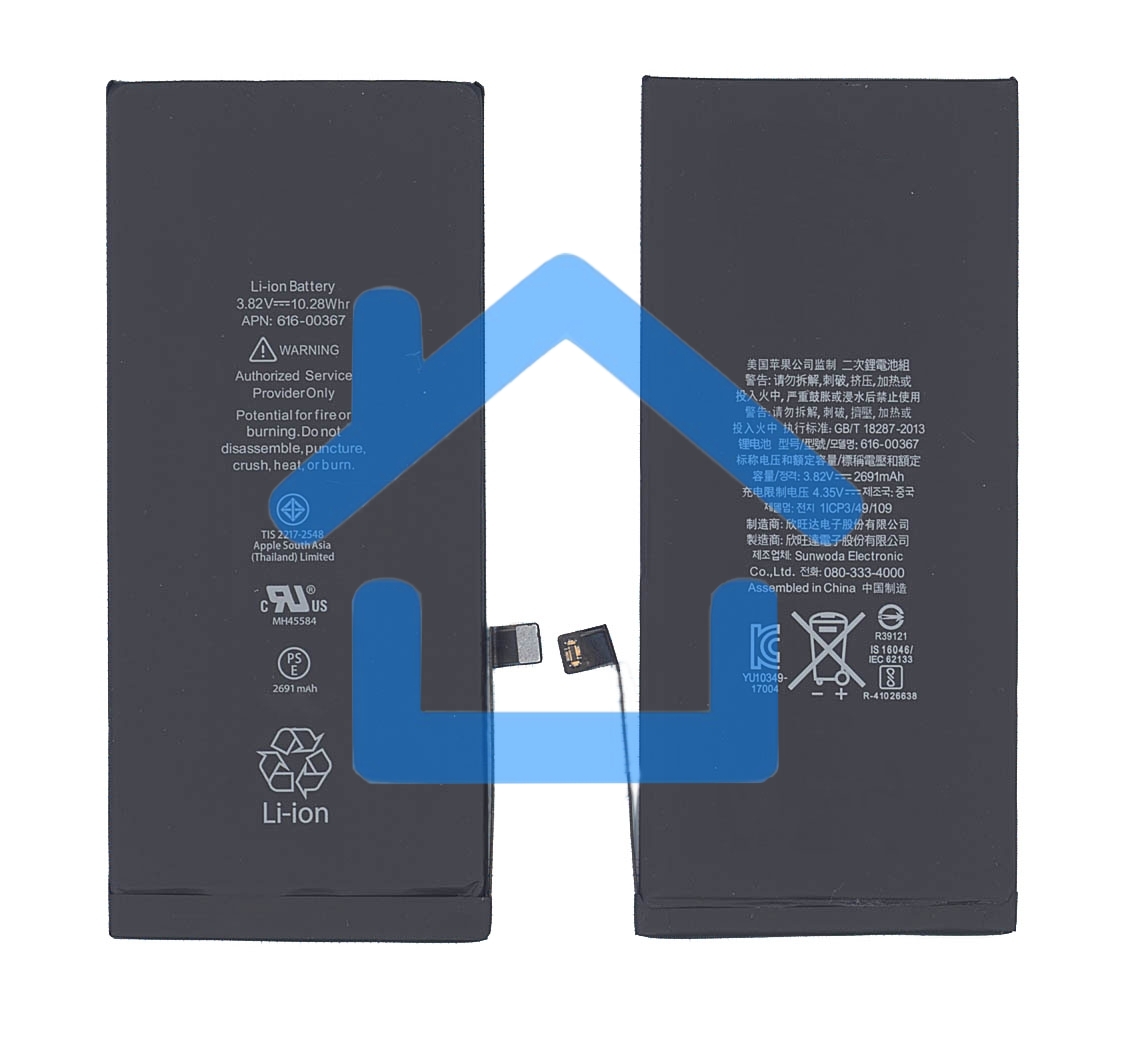 Аккумуляторная батарея для Apple iPhone 8 Plus 3.82V, 10.28Wh