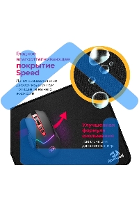 Коврик для мышки Defender FLICK M REDRAGON