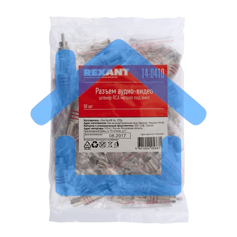 Разъем штекер RCA металл под винт черный/красный Rexant 14-0410