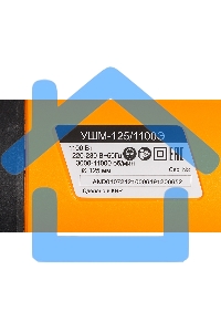 Углошлифовальная машина Вихрь УШМ-125/1100Э 72/12/10