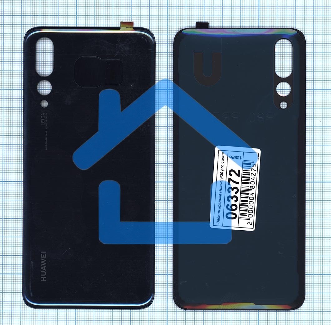 Задняя крышка для Huawei P20 pro синяя