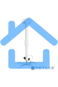 Крепление потолочное Kromax PROJECTOR-300 белый для проектора, 2 ст свободы, наклон 30°, вращение на 360°, от потолка 650-1100 мм, нагрузка до 10 кг