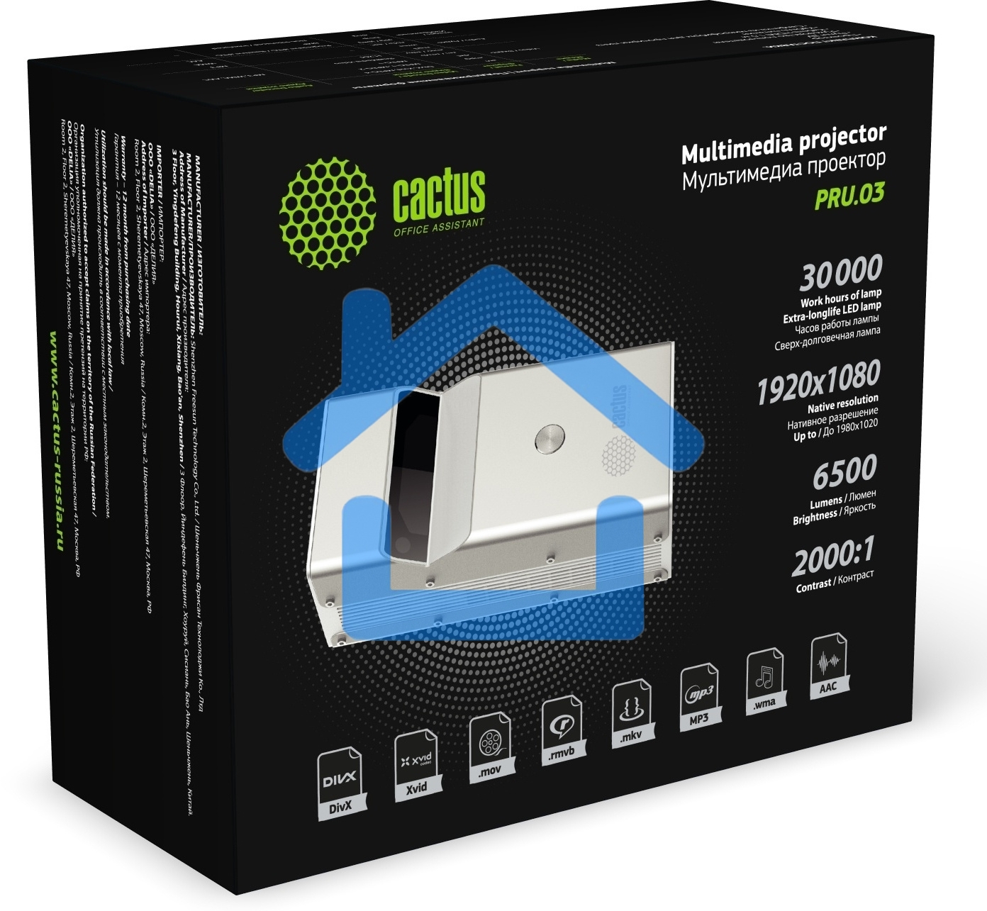 Проектор Cactus CS-PRU.03WT.WUXGA-A DLP 6500Lm (1920x1080) 2000:1 ресурс лампы:30000часов 1xUSB typeA 1xHDMI 1.5кг