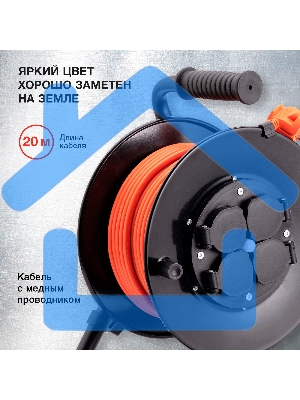 Удлинитель силовой Starwind ST-PSR4.20/G-16 4x2.0кв.мм 4розет. 20м ПВС 16A катушка черный