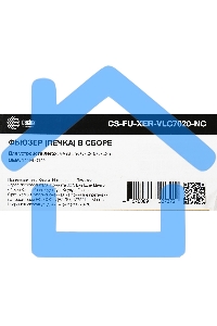 Печка в сборе Cactus CS-FU-XER-VLC7020-NC (115R00115-new compat) для Xerox VL B7025/7030/7035/C7020/7025/7030/7035
