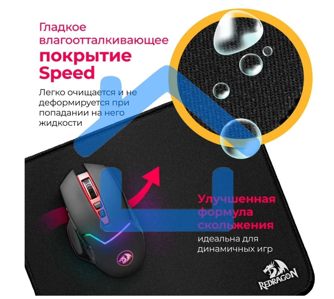 Коврик для мышки Defender FLICK L MM REDRAGON