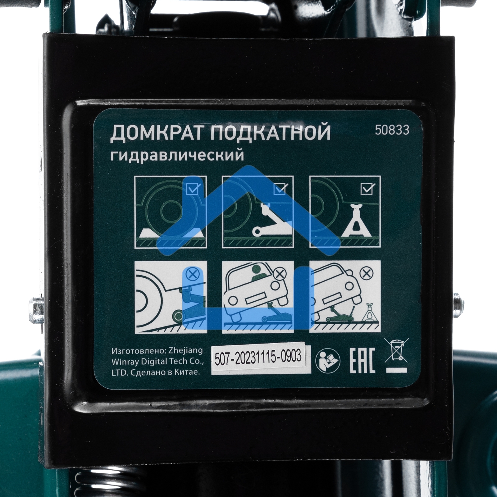 Домкрат гидравлический подкатной Сибртех 2т, 127-330 мм, в пласт. кейсе