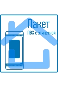 Табличка ПВХ информационный знак 