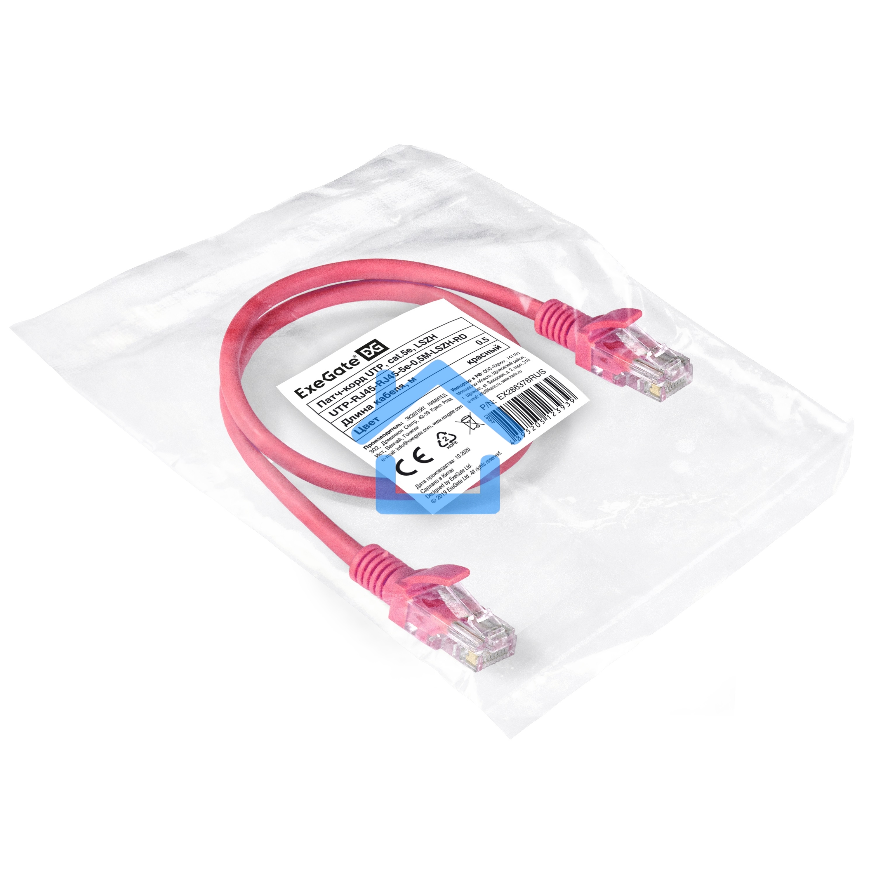 Патч-корд ExeGate EX286378RUS UTP-RJ45-RJ45-5e-0,5M-LSZH-RD, UTP, cat.5e, LSZH, 0.5м, красный