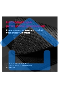 Коврик для мышки Defender FLICK L MM REDRAGON