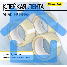 Клейкая лента упаковочная Silwerhof Eco прозрачная, ширина 48мм, длина 66м 38мкм полипропилен спайка (упаковка: 6шт)