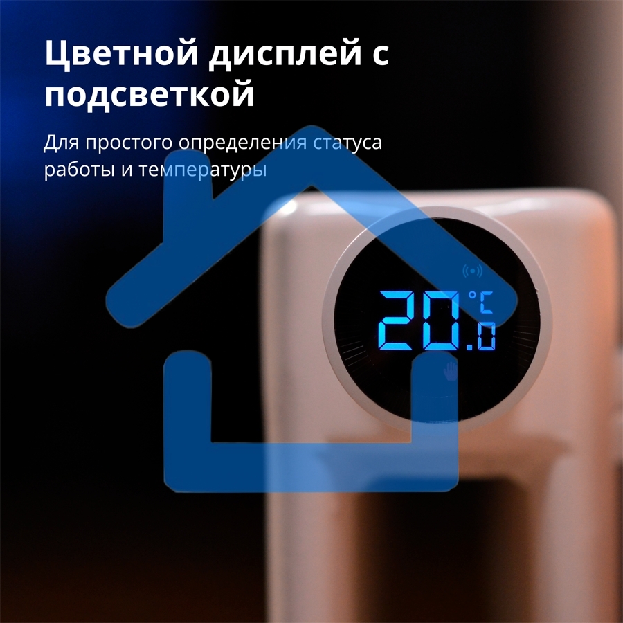 Термоголовка Aqara Smart Radiator Thermostat E1 (SRTS-A01) для радиат. резьбовой