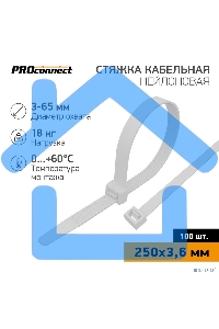Хомут кабельный 3.6х250 нейл. бел. (уп.100шт) PROCONNECT 57-0250