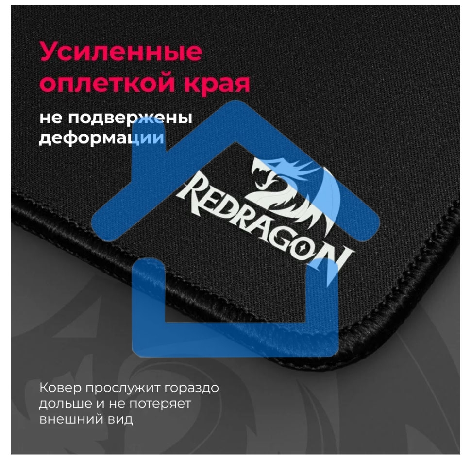 Коврик для мышки Defender FLICK L MM REDRAGON