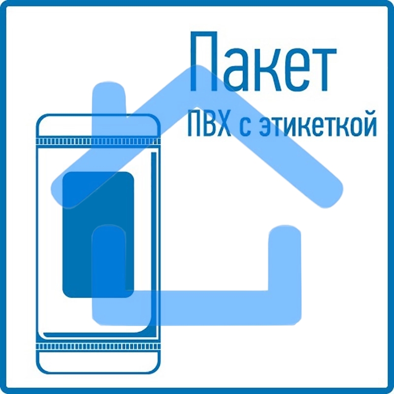 Табличка ПВХ информационный знак 