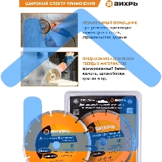 Диск алмазный отрезной сегментный 180х22,2 мм,сухая резка