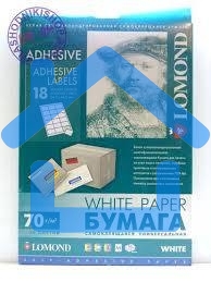 Самоклеящаяся бумага LOMOND универсальная для этикеток, A4, 18 делен. (66.7 x 46 мм), 70 г/м2, 50 листов