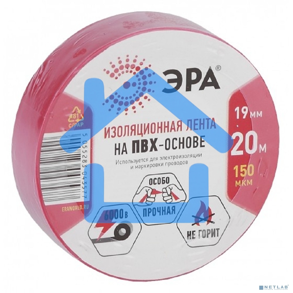 ПВХ-изолента ЭРА C0036541 19ммх20м красная