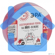 ПВХ-изолента ЭРА C0036541 19ммх20м красная