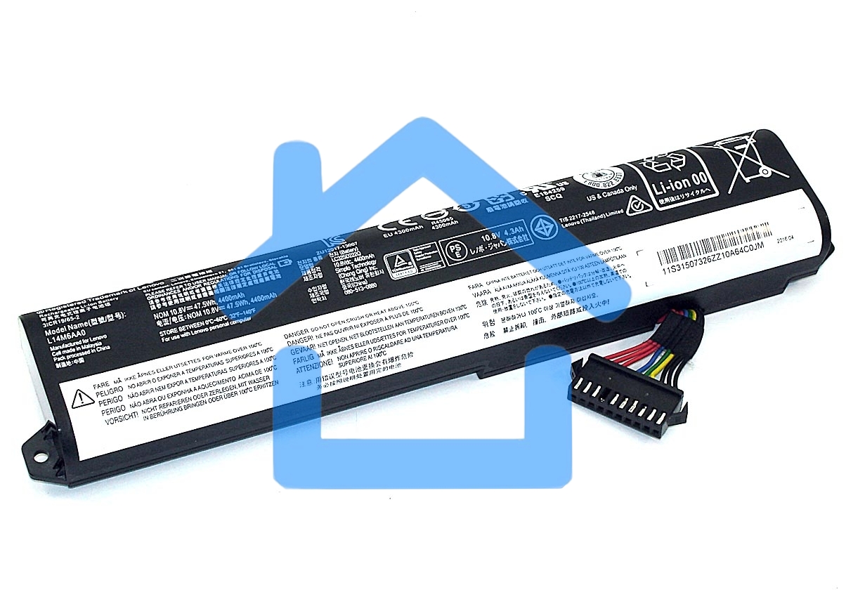 Аккумуляторная батарея для ноутбука Lenovo Horizon 2e10.8V 4400mAh Orig