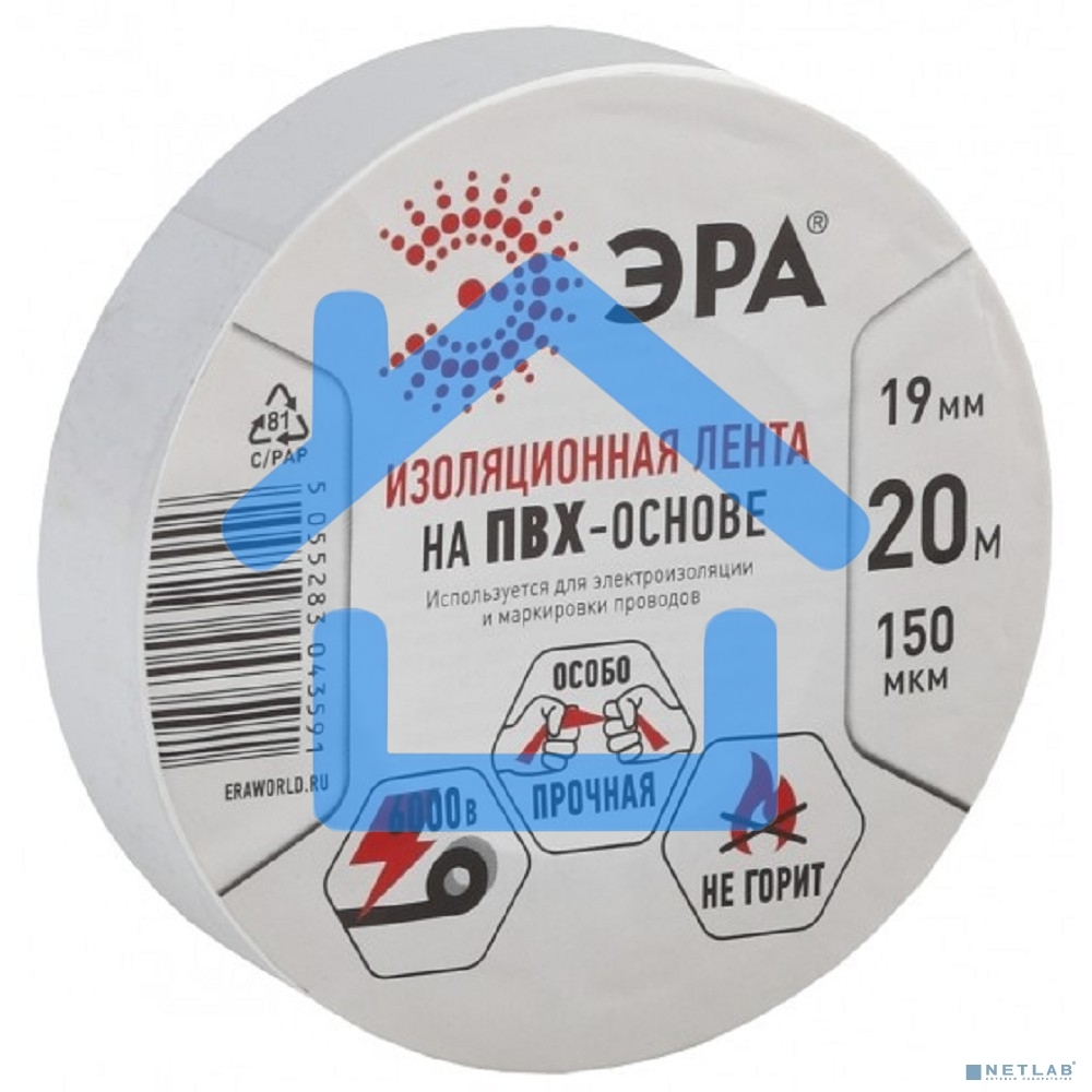 ПВХ-изолента ЭРА C0036542 19ммх20м белая