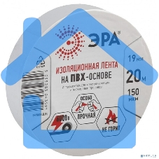 ПВХ-изолента ЭРА C0036542 19ммх20м белая