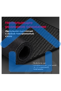 Коврик для мышки Defender FLICK XL REDRAGON