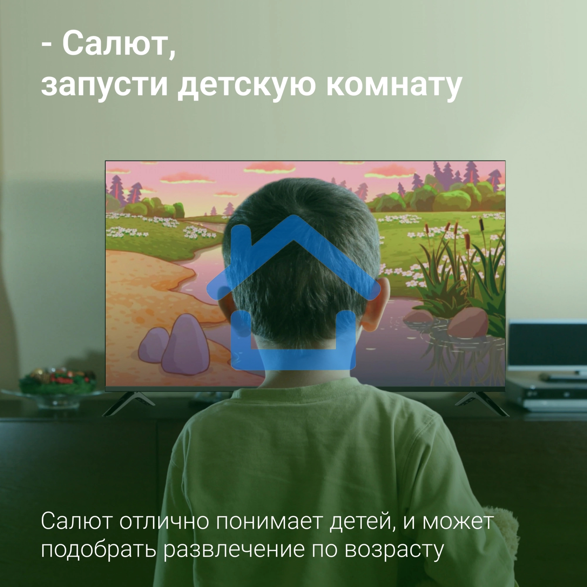 Телевизор Digma 50