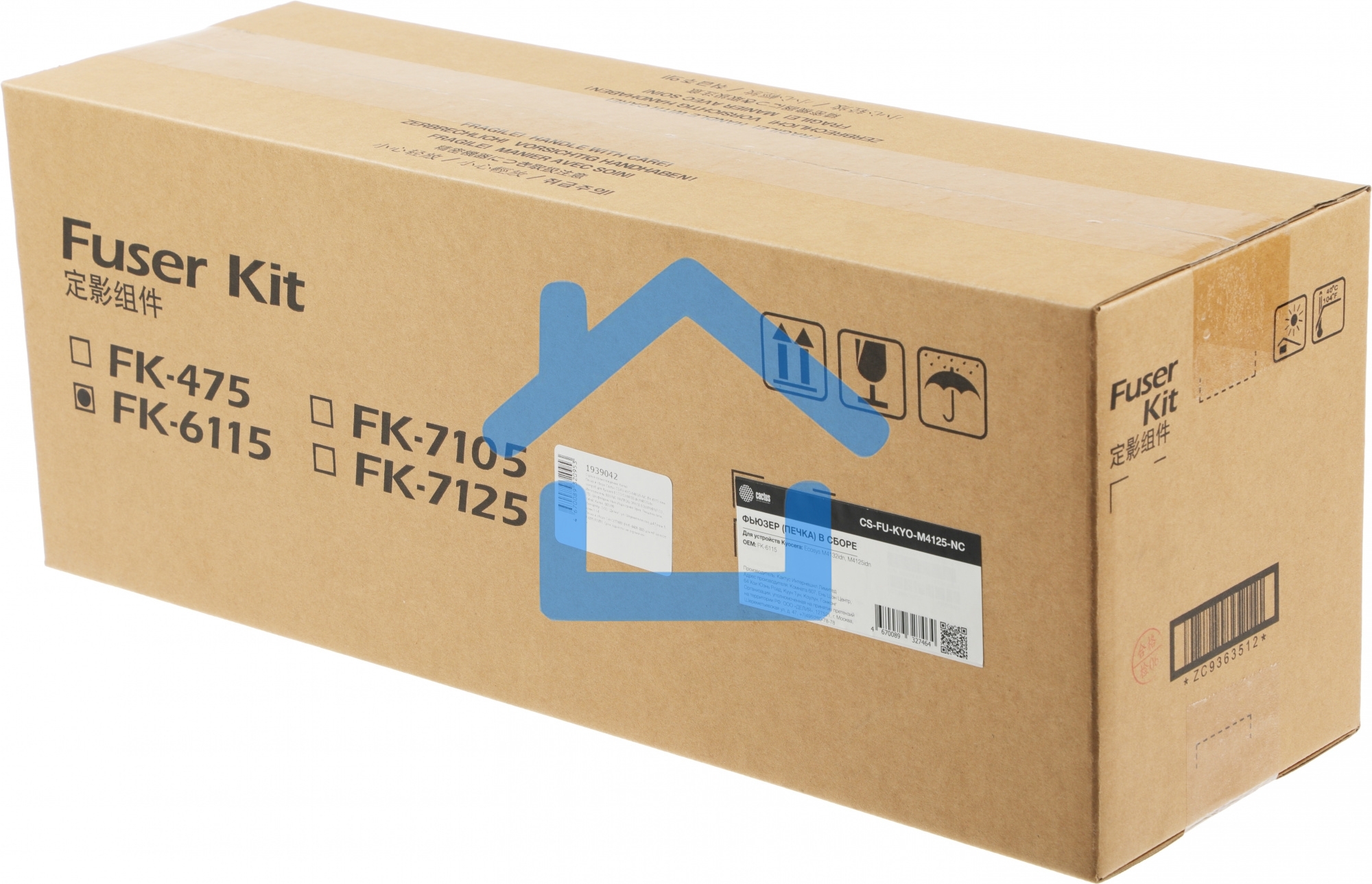 Печка в сборе Cactus CS-FU-KYO-M4125-NC (FK-6115-new compat) для Kyocera ECOSYS M4132idn/M4125idn