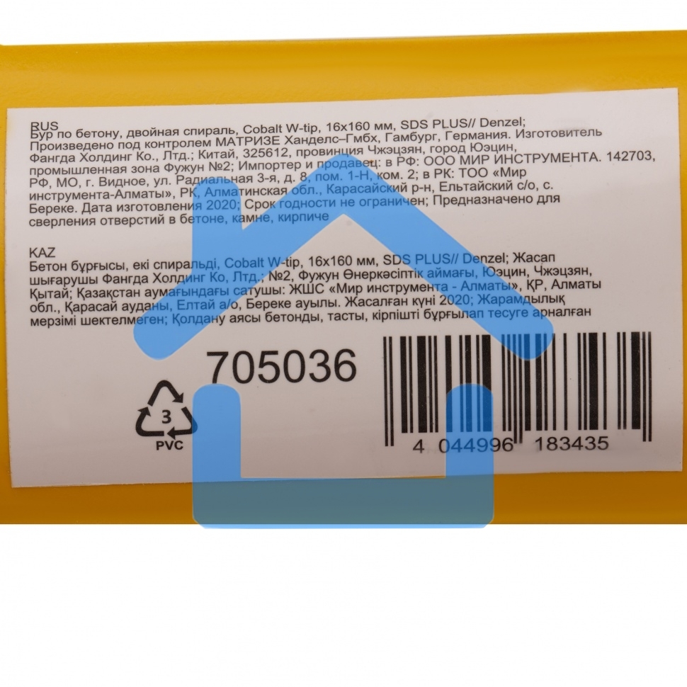 Бур по бетону, двойная спираль, Cobalt W-tip, 16x160 мм, SDS PLUS Denzel