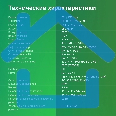 Телевизор Digma 50