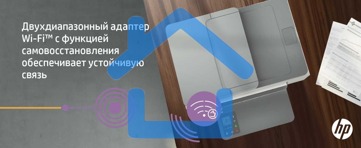 МФУ лазерное HP LaserJet M236sdw (9YG09A), A4, ч/б, печ. до 29 стр/мин., скан. до 19 стр/мин. (ч/б) 10 стр/мин. (цвет), 600 x 600 dpi, USB, RJ-45, Wi-Fi, BlueTooth, Air Print, Mopria