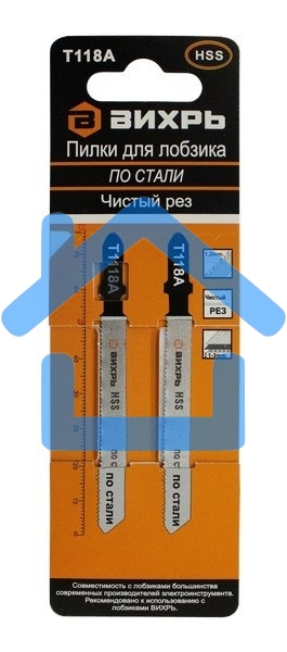 Пилки для лобзика ВИХРЬ Т118A по стали,чистый рез 76х50мм (2 шт)