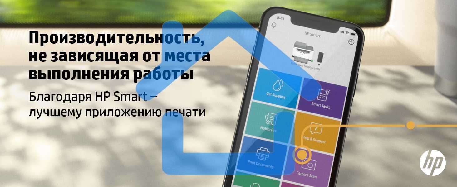 МФУ лазерное HP LaserJet M236sdw (9YG09A), A4, ч/б, печ. до 29 стр/мин., скан. до 19 стр/мин. (ч/б) 10 стр/мин. (цвет), 600 x 600 dpi, USB, RJ-45, Wi-Fi, BlueTooth, Air Print, Mopria