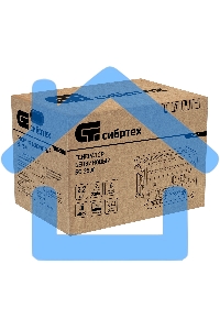 Электрогенератор бензиновый СИБРТЕХ БС-2500, 2.2 кВт, 95 дБ, 36.8 кг