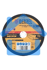 Круг отрезной по металлу Denzel 230 х 2,0 х 22,2 мм, A36TBF, в метал. банке, 5 шт.