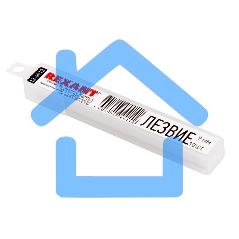 Сегментированное лезвие 9 мм 10 шт. Rexant