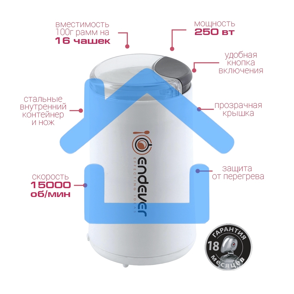 Кофемолка Endever Costa-1053, 250 Вт, 15000 об/мин, вес продукта для помола 100 гр, ABS-пластик, защита от перегрева двигателя