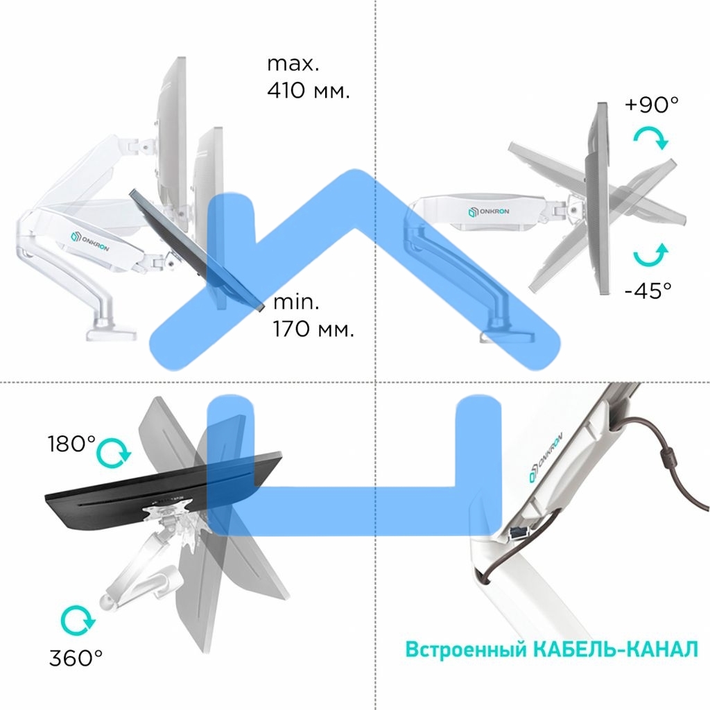 Кронштейн (держатель) ONKRON G80 для монитора 13