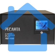 Устройство бесперебойного питания Ресанта УБП-10001000 ВА. 800 Вт. 140-260 В. 1 розетка