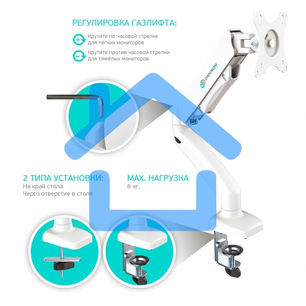 Кронштейн (держатель) ONKRON G80 для монитора 13