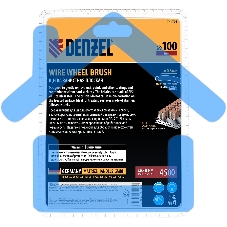 Щетка для дрели Denzel 100 мм, плоская, со шпилькой, нержавеющая витая проволока