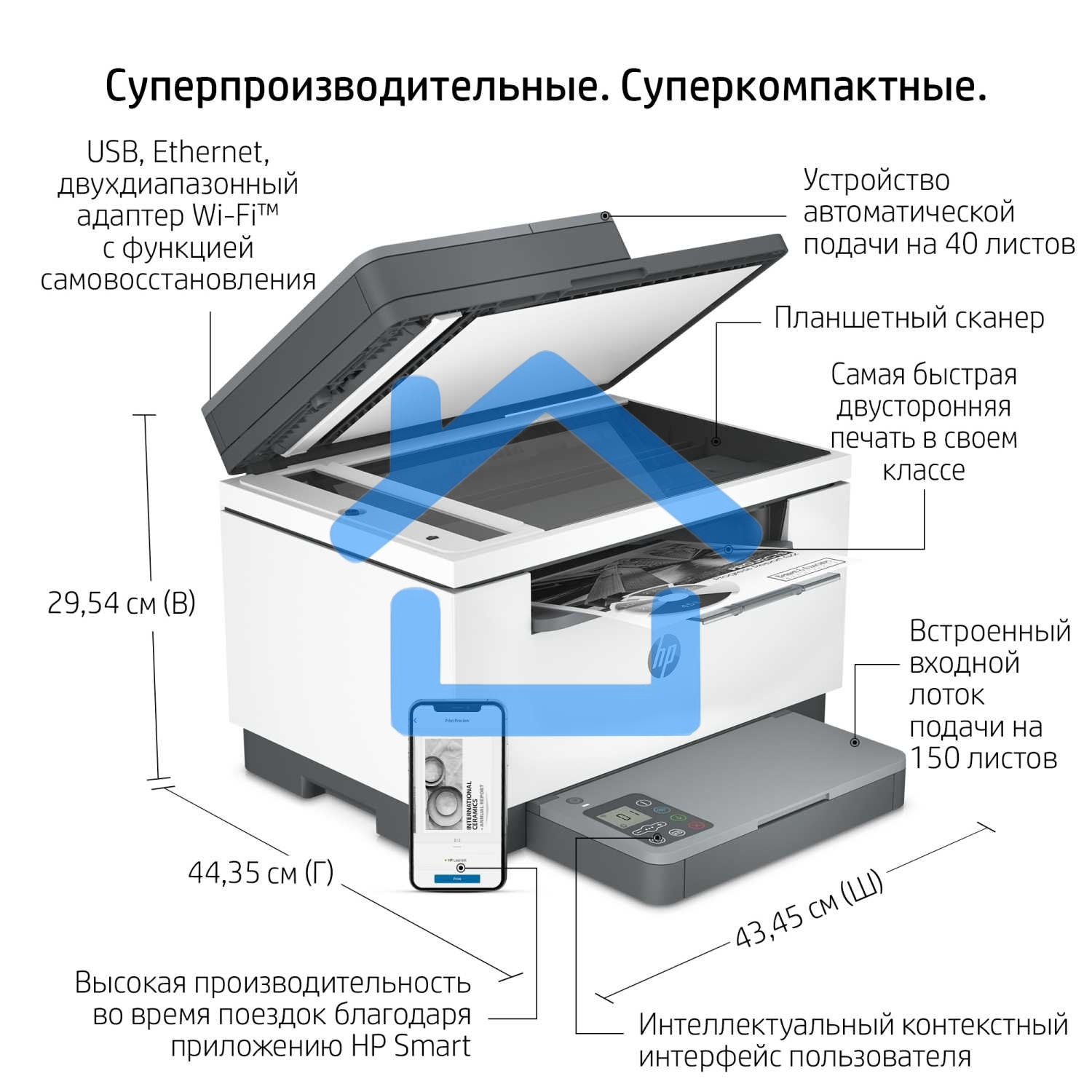 МФУ лазерное HP LaserJet M236sdw (9YG09A), A4, ч/б, печ. до 29 стр/мин., скан. до 19 стр/мин. (ч/б) 10 стр/мин. (цвет), 600 x 600 dpi, USB, RJ-45, Wi-Fi, BlueTooth, Air Print, Mopria