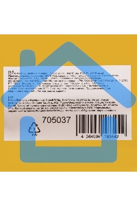 Бур по бетону Denzel двойная спираль, Cobalt W-tip, 16x210 мм, SDS PLUS