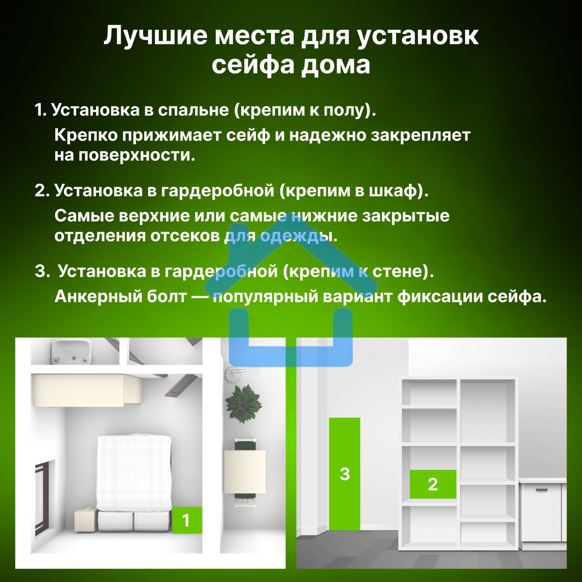 Сейф мебельный Cactus CS-SF-T25L 250x350x300мм электронный