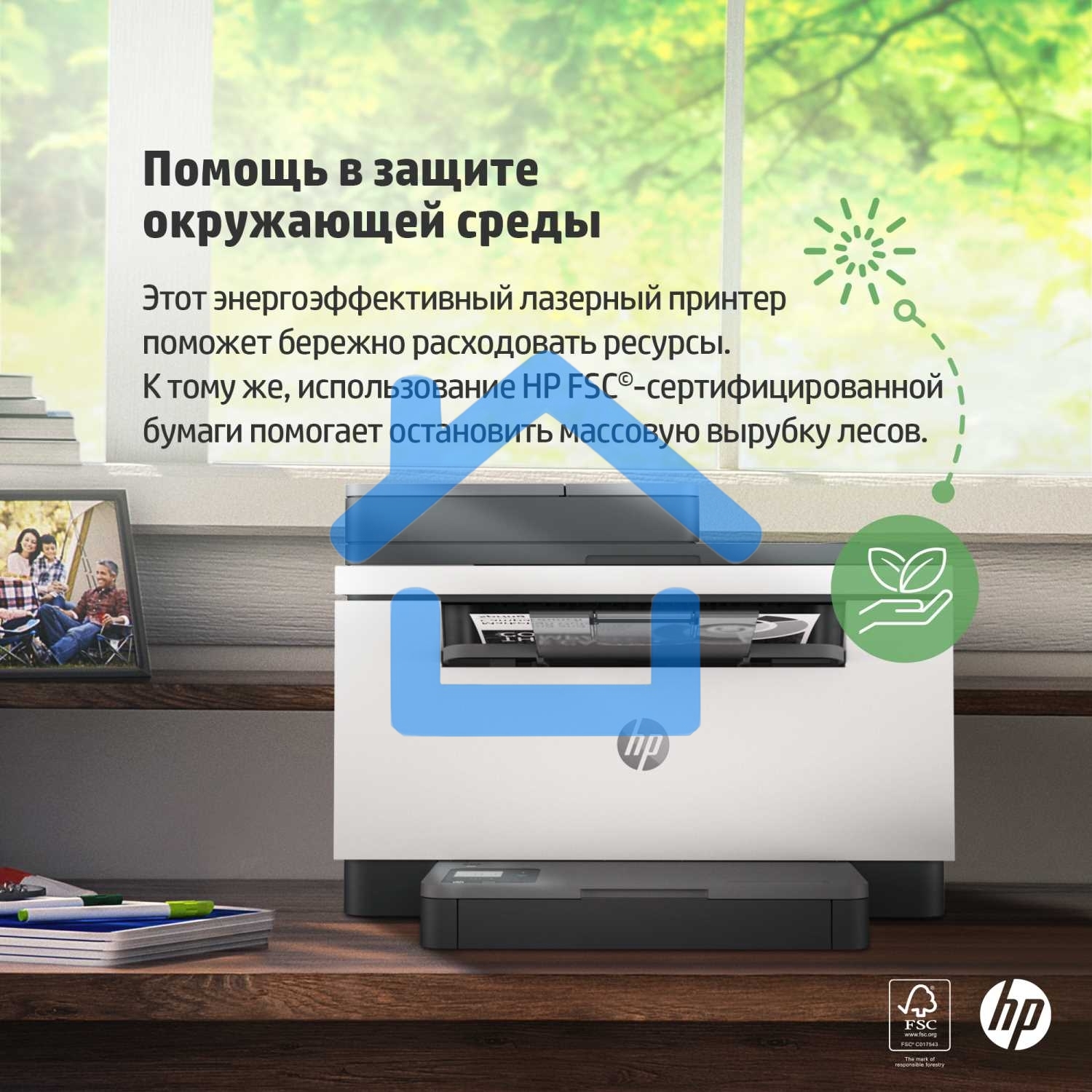 МФУ лазерное HP LaserJet M236sdw (9YG09A), A4, ч/б, печ. до 29 стр/мин., скан. до 19 стр/мин. (ч/б) 10 стр/мин. (цвет), 600 x 600 dpi, USB, RJ-45, Wi-Fi, BlueTooth, Air Print, Mopria