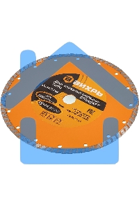 Диск алмазный ВИХРЬ отрезной Турбо СТАНДАРТ 73/10/3/18